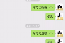 昆明如何避免债务纠纷？专业追讨公司教您应对之策